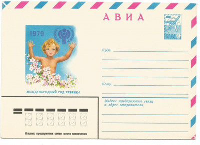 No(3) plic -RUSIA-ANUL INTERNATIONAL AL COPILULUI 1979 foto