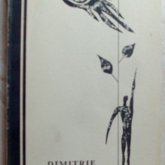 DIMITRIE STELARU - NEMOARTE (VERSURI, ed. princeps 1968 / coperta VASILE NASCU)