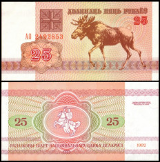 Belarus(06) 25 ruble 1992 UNC foto