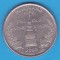 (M1318) MONEDA SUA - QUARTER DOLLAR 2000, LIT. D - MARYLAND