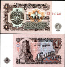 !!! BULGARIA - 1 LEVA 1974 - P 93 - UNC foto