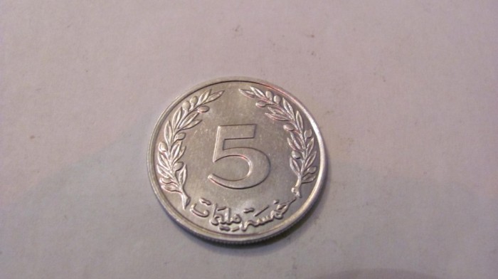 CY - 5 millim 1979 Tunisia / frumoasa / aluminiu