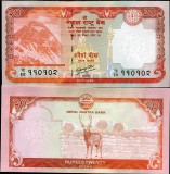 !!! NEPAL - 20 RUPII 2012 - P 71 - UNC // RASTRA BANK