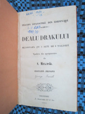 DEALU DRAKULUI - Eugene SUE (1853 - CHIRILICA - STARE FOARTE BUNA!!!) foto