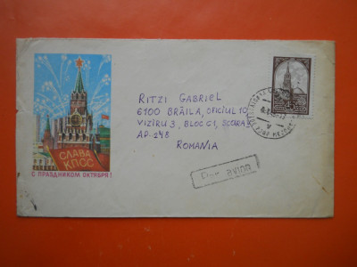 HOPCT PLIC 345 RUSIA KREMLIN ANIVERSARE REVOLUTIA DIN OCTOMBRIE /SLAVA URSS foto