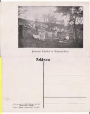 Ramnicu Sarat-tema militara, razboi, WK1, WWI-Iudaica-cimitir evreiesc- rara foto