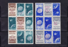 ROMANIA 1958 LP459 c +LP 459 d SATELITI ARTIF. TETE-BECHE+SUPRAT. RASTURNAT MNH foto