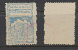 ROMANIA apr 1935 Cluj timbru fiscal rar fond Academia Comerciala 10 lei uzat, Nestampilat