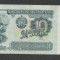 BULGARIA 10 LEVA 1974 [4] P-96a , VF