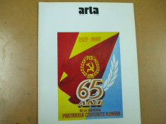 Arta 5 / 1986 65 ani PCR grafica militanta Rosenthal muzeul satului arhitectura foto