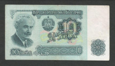 BULGARIA 10 LEVA 1974 [2] P-96a , XF foto