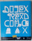 icon 2
