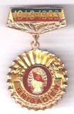 (3) INSIGNA BRIGADIER 1948 - 1983