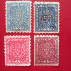 TIMBRE AUSTRIA LOT NEUZAR