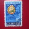 TIMBRE ROMANIA STAMPILAT