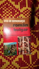 Ghid de conversatie roman bulgar ( cu transcrierea fonetica / 176pag/an 1977 foto