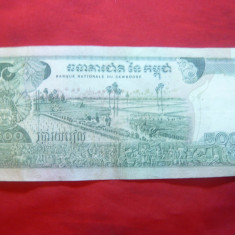 Bancnota 500 Riel Cambodgia , cal.f.buna