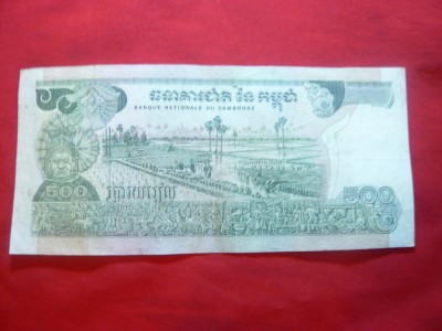 Bancnota 500 Riel Cambodgia , cal.f.buna foto
