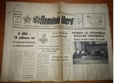 ziarul romania libera 17 aprilie 1973