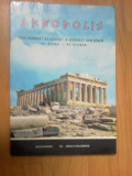 G1 Akropolis- carte color , contine fotograrii, text in engleza si o plansa mare