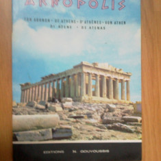 g1 Akropolis- carte color , contine fotograrii, text in engleza si o plansa mare