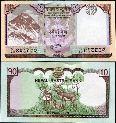 !!! NEPAL - 10 RUPII 2012 - P 70 - UNC // RASTRA BANK foto