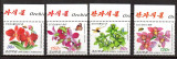 COREEA DE NORD 2010, Flora - Fauna, serie neuzata, MNH, Nestampilat