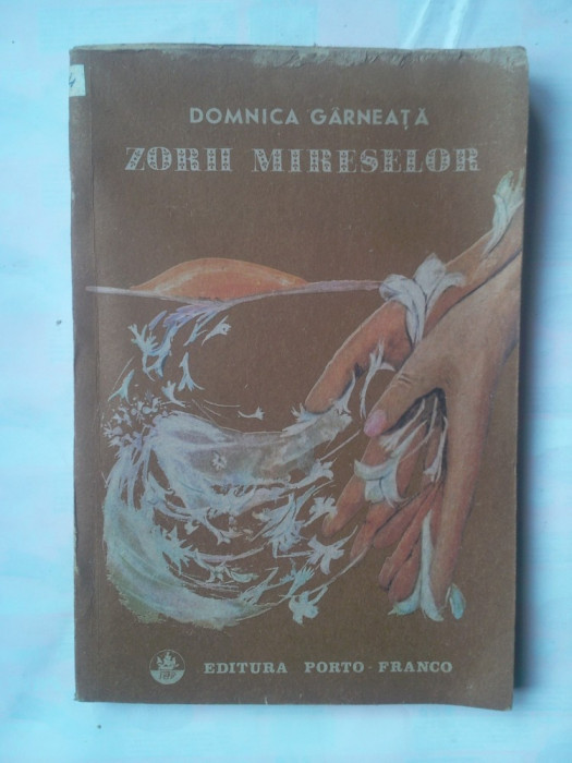 (C333) DOMNICA GARNEATA - ZORII MIRESELOR