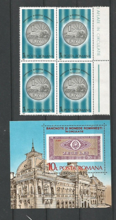 (No 08)timbre-Romania 1984-L.P.1180+1181-Bancnote si monede romanesti -bloc de 4