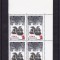 ROMANIA 2001 LP 1506 FAUNA 96 SUPRATIPAR SARPE BLOC DE 4 TIMBRE MNH