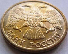 Moneda 10 Ruble - RUSIA, anul 1993 *cod 2425 - XF foto