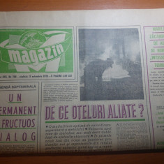 magazin 11 noiembrie 1972-articol combinatul de la targoviste,filmul ceata