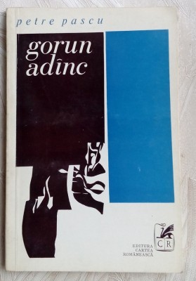 PETRE PASCU - GORUN ADANC (VERSURI, 1972) [portret LUCIA PISO] foto