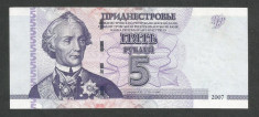 TRANSNISTRIA 5 RUBLE 2007 [3] P-43a , XF+ foto