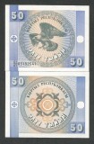 KYRGYZSTAN 50 TYIYN 1993 UNC [1] P-3b , necirculata
