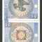 KYRGYSTAN KYRGYZSTAN KIRGHIZSTAN 50 TYIYN 1993 UNC [1] P-3b , necirculata