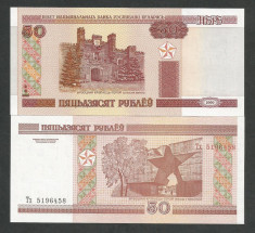 BELARUS 50 RUBLE 2000 UNC [1] P-25b , necirculata foto