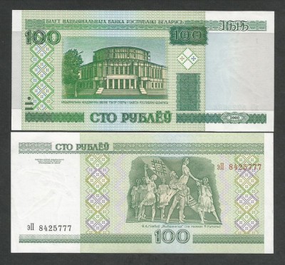 BELARUS 100 RUBLE 2000 [2013] UNC , P-26b.2 , fara fir de siguranta ,necirculata foto