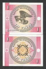 KYRGYSTAN KIRGHIZSTAN KYRGYZSTAN 1 TYIYN 1993 UNC [1] P-1a , necirculata foto