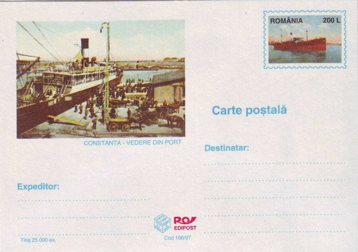 Romania 1997, CP, Vapoare, Vedere din port, Constanta