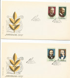 (No1) FDC ROMANIA -1973-L.P.824-Aniversari II