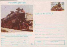 Romania 1995, CP, Locomotive foto