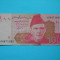 100 RUPEES 2014 PAKISTAN