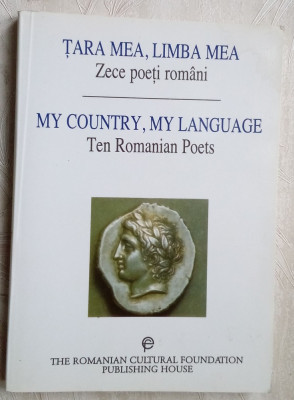 TARA MEA LIMBA MEA:10 POETI ROMANI/MY COUNTRY MY LANGUAGE:10 ROMANIAN POETS/1999 foto