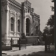 CPI (B8001) CARTE POSTALA - BUCURESTI. CASA UNIVERSITARILOR, RPR, NECIRCULATA