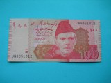 100 RUPEES 2014 PAKISTAN