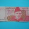 100 RUPEES 2014 PAKISTAN