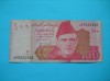 100 RUPEES 2013 PAKISTAN