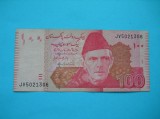 100 RUPEES 2013 PAKISTAN