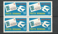 (No 2)timbre-Romania --L.P-877-Codificarea Postala In Romania-bloc de 4 foto